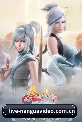 南瓜视频 APP